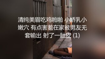 【今日推荐】最新麻豆传媒映画代理出品-兔子先生监制 万圣节的激情肆射 约炮极品女优南柚子爆操