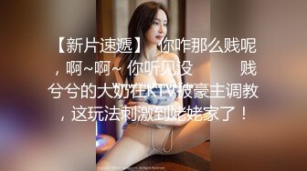 顶级绿播下海【小玉777】黑丝美乳裸舞~骚舞露点抖奶~更新至4月合集【138v】 (41)