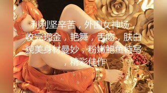 OnlyFans爆乳女神❤️ 高铁紫薇女神『Naomii』性爱内射户外露出VIP订阅 与男友众多刺激