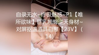 身高170夜店妹子