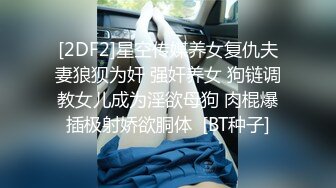 高颜极品一字马170长腿艺校舞蹈系女神【汁汁】私拍 定制完整集，道具紫薇柔韧的身体解锁各种姿势美乳粉穴BB会呼吸 (3)