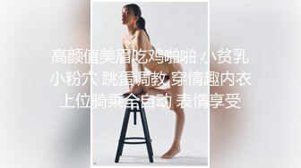 顶级身材女神！OF钢管女王【myasiantoy】私拍，露出啪啪内射白虎嫩穴，日常裸身展示傲人的身材 (7)