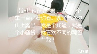 1/8最新 性之禁脔渴望支配性爱快感美乳女神袁采菱VIP1196