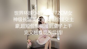 ❤️超顶级NTR绿帽人妻，极品白皙韵味美少妇【北方有佳人】私拍，邀约各界成功男士3P单挑无套BB肏肿，刷锅狠人