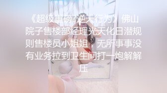 全景厕所偷窥高颜值女神嘘嘘