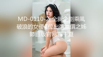 JDXYX-007-NTR绿帽控性爱小厨娘.为激起性欲约陌生人肏爆妻子-坏坏