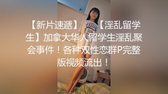  无敌身材短发美少女！腰细胸大完美！张开双腿求操，跪在椅子上被后入