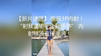 [2DF2]夜店王子撩妹刚失恋心情不好的巨乳妹子灌醉不醒人事带到宾馆啪啪睡梦中有感知居然呻吟了肏到尿失禁内射 2  [BT种子]