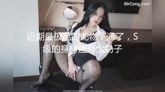   完美无毛粉穴美女包臀裙坚挺大白美乳 振动棒按摩器双管齐下 大量出白浆似牛奶