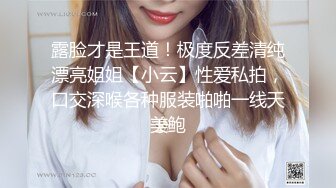 网红巨乳女神娃娃制服诱惑,捆绑调教,深喉口交