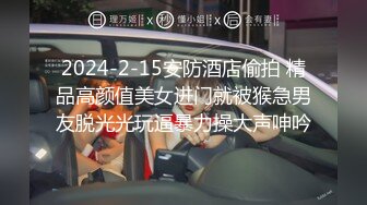 超火爆人气网红『EllaKai』超大胆露出 家乐福超市淫欲外露 无套偷偷操丰臀 口爆裹射高清