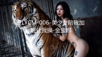 STP31080 国产AV 蜜桃影像传媒 PME056 大胸荡妇色诱搬运工 金宝娜 VIP0600