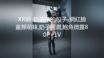 169_(sex)20231002_纯纯闺蜜团