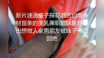 真实偷拍-漂亮美女下班后和男友在地上操逼,各种高难度姿势爽的捂着嘴强忍着不敢大叫,被变态房东偷拍全过程!