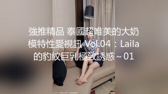 都懷孕7、8個月良家少婦,老公出差了還出來約啪,都不敢插太深,怕頂到寶寶