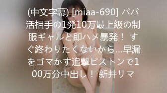 12/3最新 大四生尝试男友以外的男人B奶美臀白虎草个腿软VIP1196