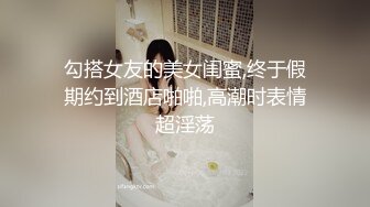 【MP4/HD】用镊子拔毛自慰！振动棒洞口磨蹭，低低呻吟表情享受，翘起屁股怼镜头