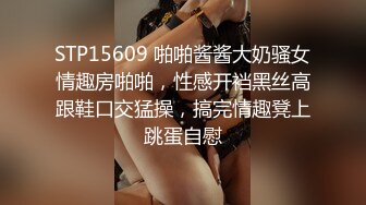 性感透視比基尼美少婦,瘦小骨感身材,完美露出,跳蛋塞入紫薇