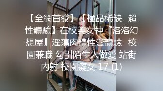 甜美小姐姐女神来袭 美乳翘臀肤白貌美 激情啪啪角度专业