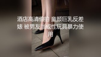 清纯美乳妹子性爱片被渣男友流出2