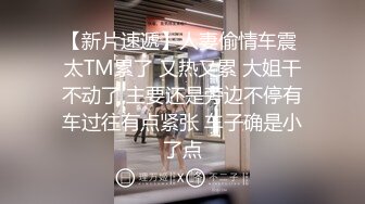 JK装大奶妹，撩起衣服露奶舔弄揉捏，脱掉内裤操了几下呻吟娇喘诱人