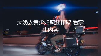 360摄像机偷拍-直男露JJ