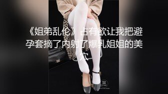 7-29租豪车钓拜金女约啪良家白领，相貌一般身材好，床上任意玩弄两炮内射很温柔