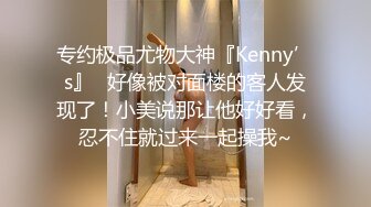 -熊喵TV直播 美娜酱baby 下海黄播大尺度视频流出