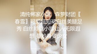 【beauty】高价良家云盘流出，极品反差女友，白富美女神，做爱视频上下皆粉 (5)(下)