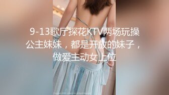 星空无限传媒 XKTC046 用高潮液把cosplay萝莉操的淫水直流 珂珂