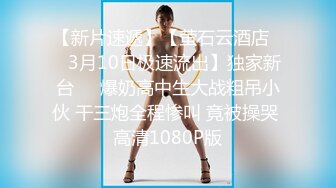 STP30567 精东影业 JD-136《好想征服我那霸道的女朋友》心萱