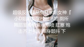 [素人漁夫]R18視圖 林書辭-內衣 摸穴 露逼极限诱惑