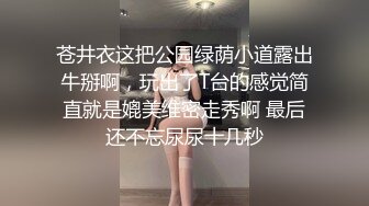 日本女同UraLesbian系列合集~唯美自慰~互舔互插【135V】 (119)