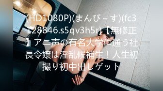 -精东影业 JDYP-017 约炮约到了公司出来寻刺激的漂亮女总裁