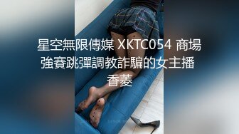 商场一路跟踪偷拍不穿内裤的黑丝美女好漂亮的鲍鱼