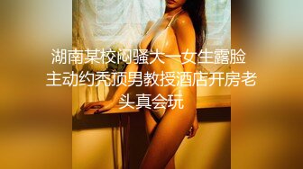 【超顶乱伦大神】妹妹的第一次给了我 监狱主题酒店玩SM 警花制服大肚孕娩妹妹 超淫调教性爱 继续内射宫孕