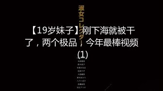 牙科医院护士美眉和网友去唱K被下药灌倒拔下小内裤玩逼流了好多淫水