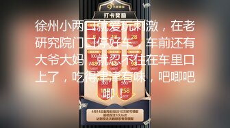 全网独家】广东潮州卫生健康职业学院『李_媛』网恋裸聊视图被曝光！