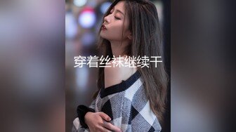 醉玩漂亮大奶美女 被灌醉带回房间在地板上各种玩弄小穴 淫水拉丝 无套输出内射 最后还要在口爆一次