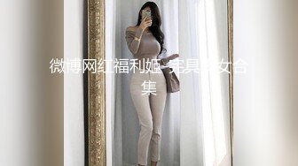  大奶少妇上位骑乘全自动 这身材不错 奶子哗哗 操的很舒坦