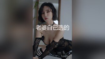 ★☆《究极核弹✅泄密》★☆九头身极品巨乳OnlyFans反差女神Npxvip私拍，顶级骚货专用精盆细腰丰乳肥臀，男人泄欲神器 (3)