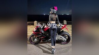 本土白皙性癮欲女｜小Q｜約啪榨精合輯Ⅰ 深夜車內舔都雞巴無套速插內射 約老師酒店共度良宵巧遇粉絲4P酣戰等 15V