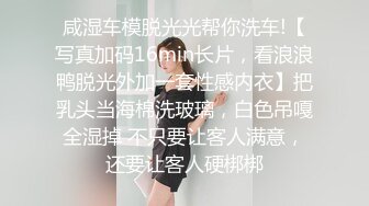 饼干姐姐  极致捆绑调教网丝高跟女神 鲜嫩小穴湿黏又淫荡 插起来太上头了 水声不断内射溢精