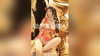 极具熟女韵味的老师酒店玩捆绑调教被后入爆操 美丽的蝴蝶逼下两片大阴唇很是诱惑