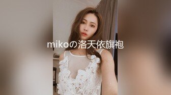 年轻性感的高颜值美女约闺蜜一起赚外快酒店服务2男,轮流爆插完美女后2男又一起操漂亮闺蜜玩3P