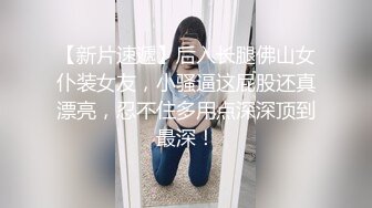 《顶级网红☀️付费精品》上海留学生OnlyFans网红反差骚女【唐阳】私拍☀️欧美范巨乳肥臀各种淫乱非常火爆 [4620M_MP4]