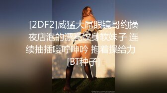 PMC-362 林思妤 圣诞空降女优任你玩 白皙美女的淫荡性玩物 蜜桃影像传媒