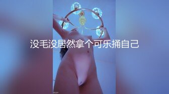 我和大姐28兄弟操小表妹的原创视频送给你们