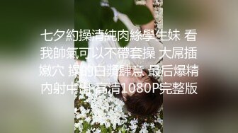 ✿开包女神嫩菊✿看着都很让人心动得小姐姐 黑丝玉足美腿被大屌干屁眼 玩的开放的开 才能彻底的舒服！顶级反差婊