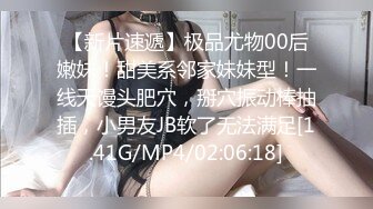 新人 金纯一中俄混血美模 性感红色蕾丝情趣服饰 丰满诱人的身段妩媚多姿